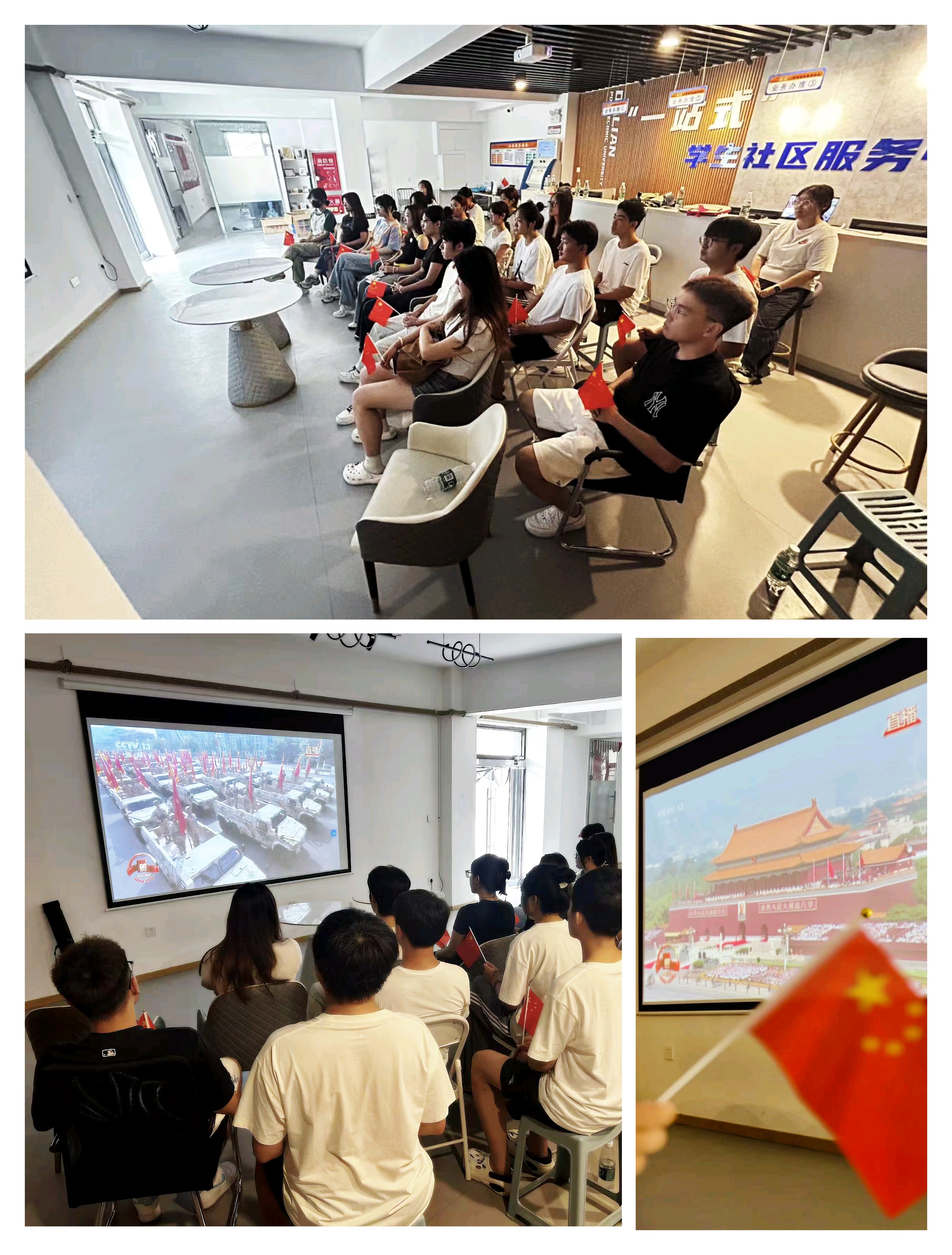 一站式观看”中国人民抗日战争暨世界反法西斯战争胜利70周年纪念活动“