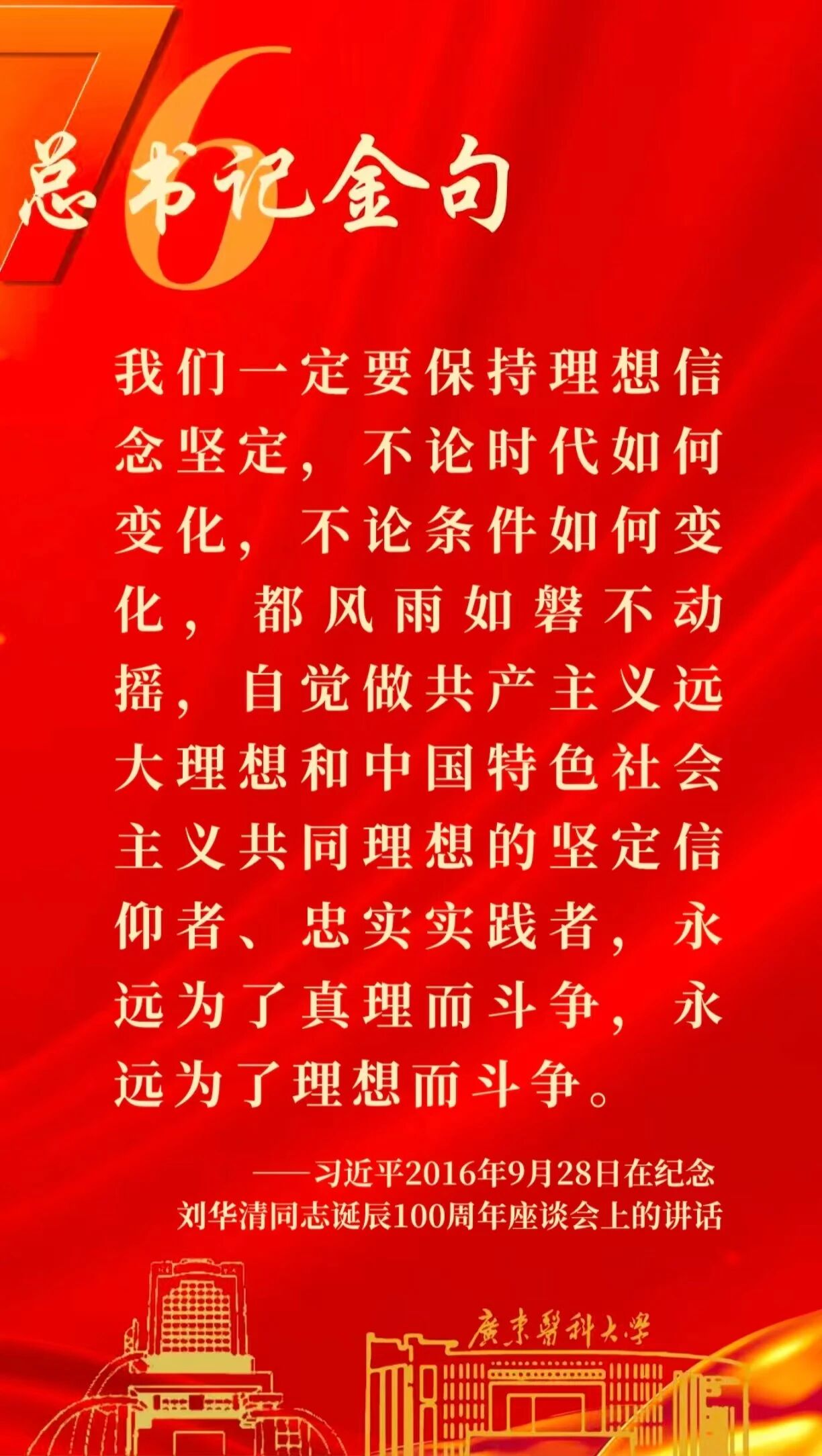 微信图片_20251028184655.jpg 微信图片_20251028184655.jpg