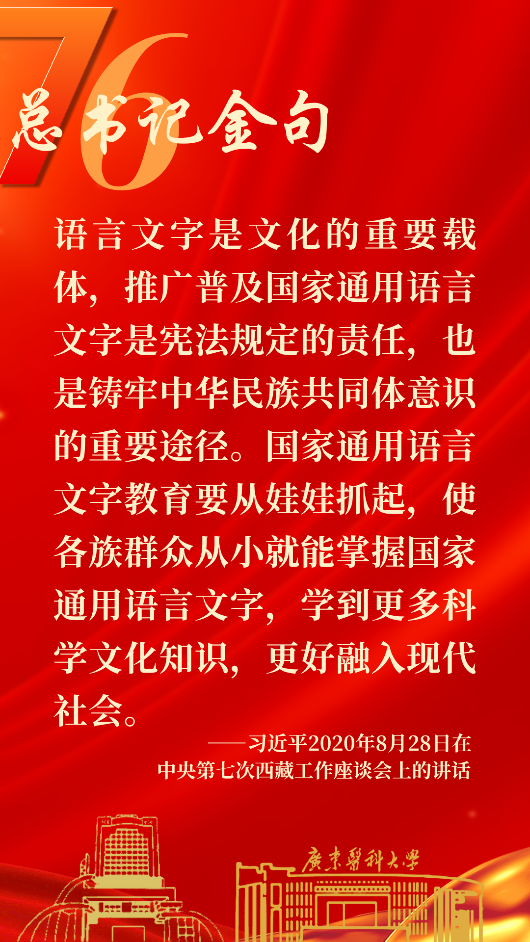 微信图片_20251028182125.png 微信图片_20251028182125.png