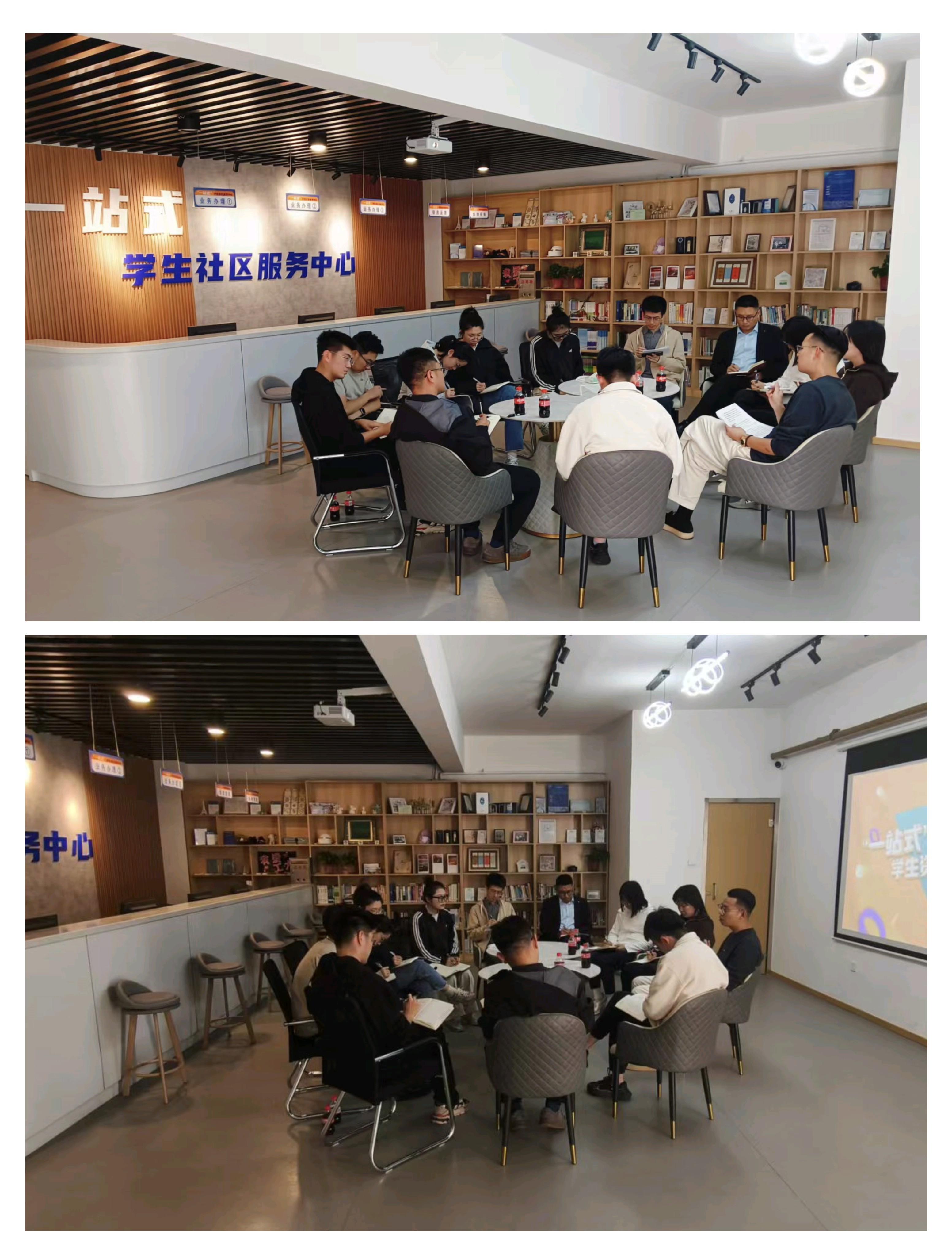 “一站式”德育聊天室“学生资助工作坊”