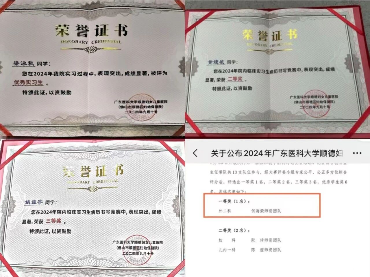 微信图片_20251028184632.jpg 微信图片_20251028184632.jpg