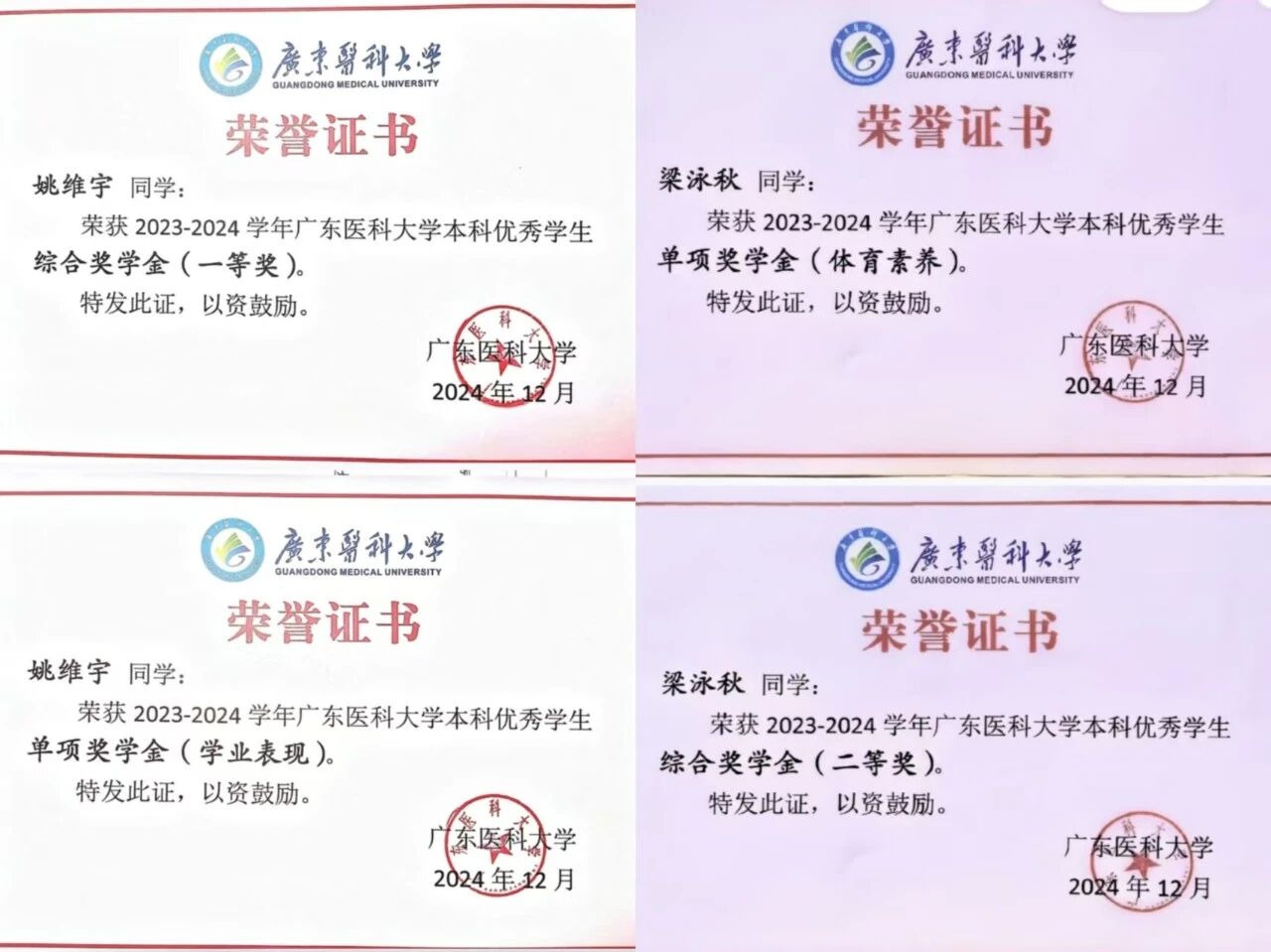 微信图片_20251028184626.jpg 微信图片_20251028184626.jpg