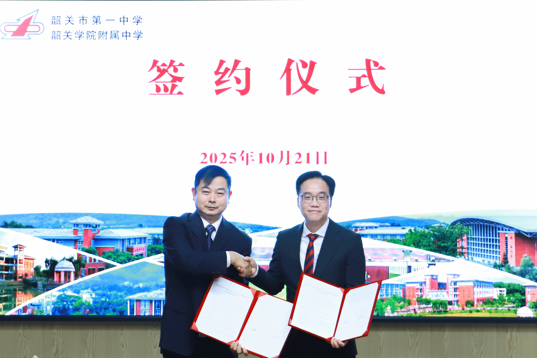 签约仪式现场2.png 签约仪式现场2.png