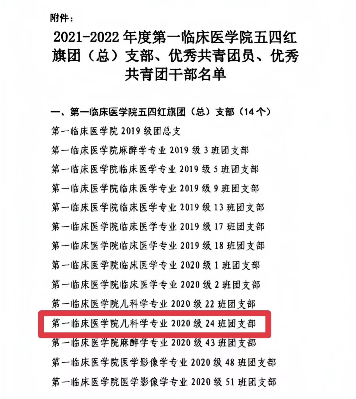 微信图片_20251028184617.jpg 微信图片_20251028184617.jpg