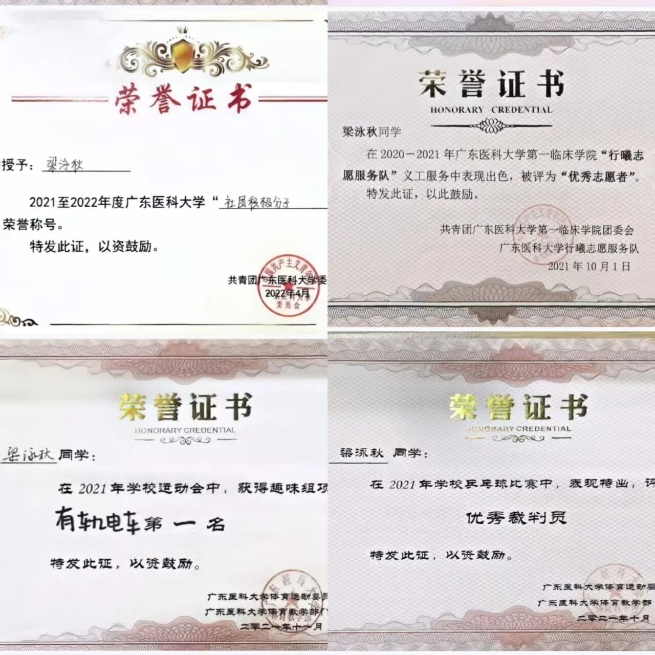 微信图片_20251028184638.jpg 微信图片_20251028184638.jpg