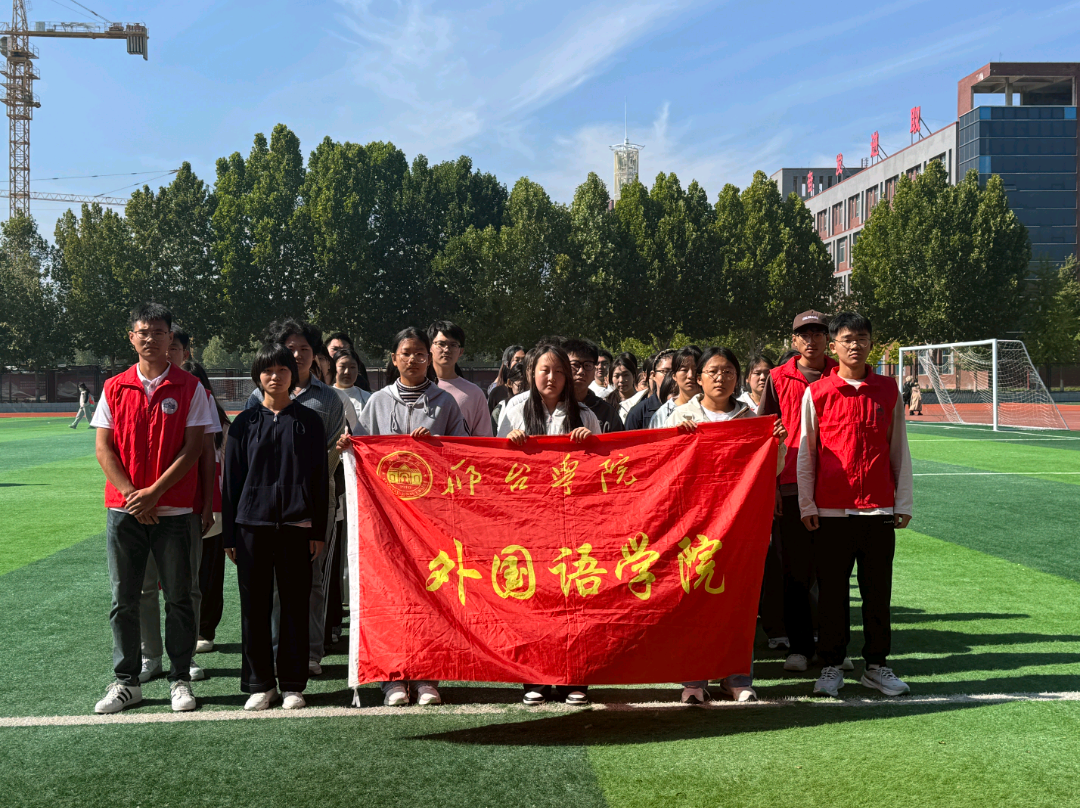 外国语1.png