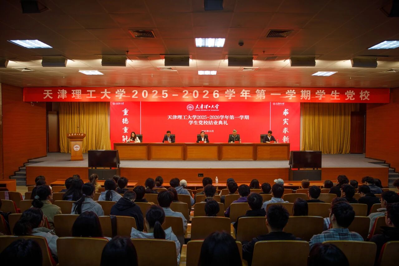 微信图片_2025-10-30_162624_222.jpg 微信图片_2025-10-30_162624_222.jpg