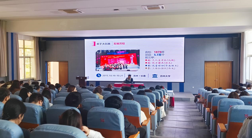 活动现场.png 活动现场.png