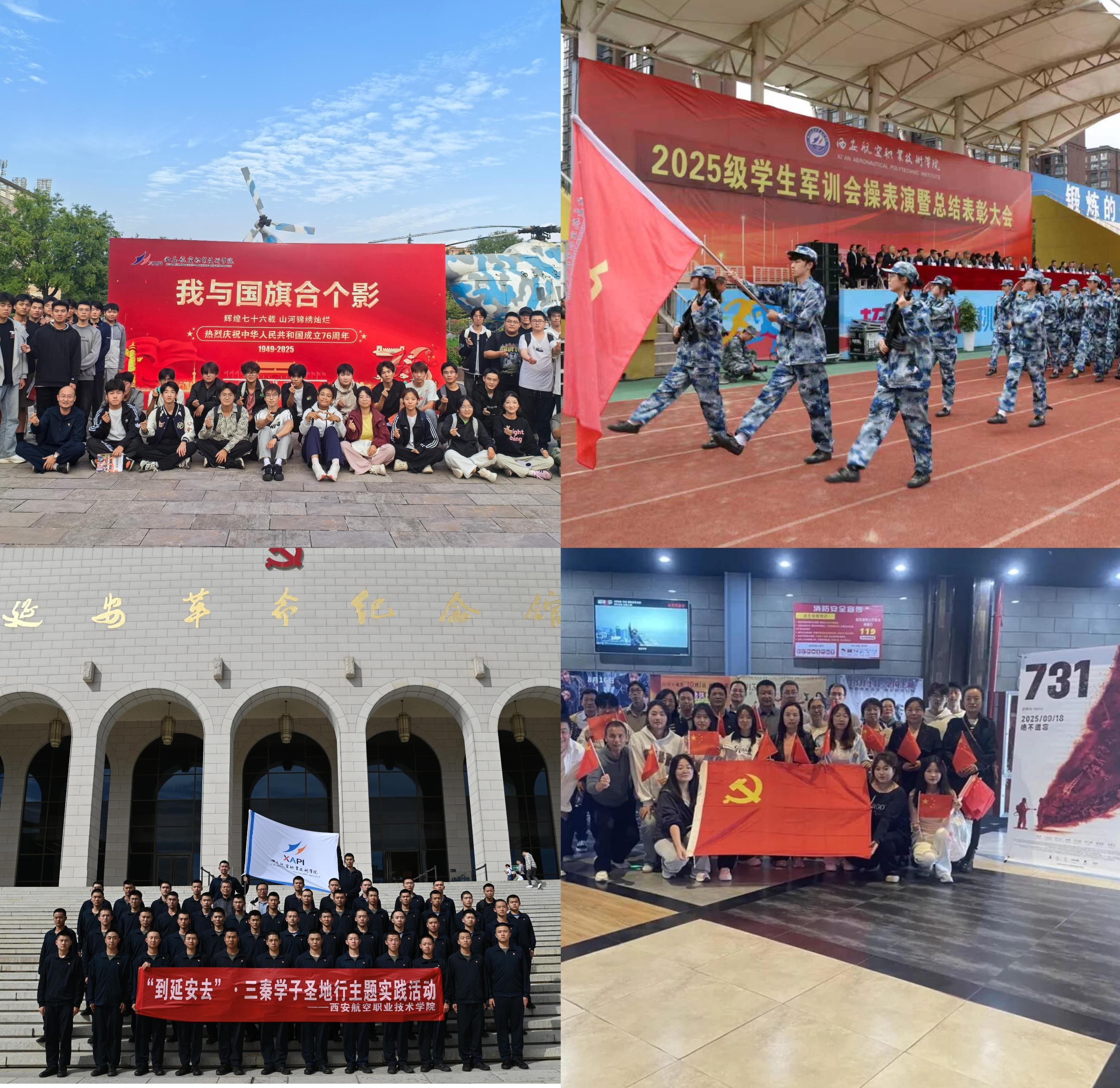 4丰富多彩的入学教育活动.jpg 4丰富多彩的入学教育活动.jpg