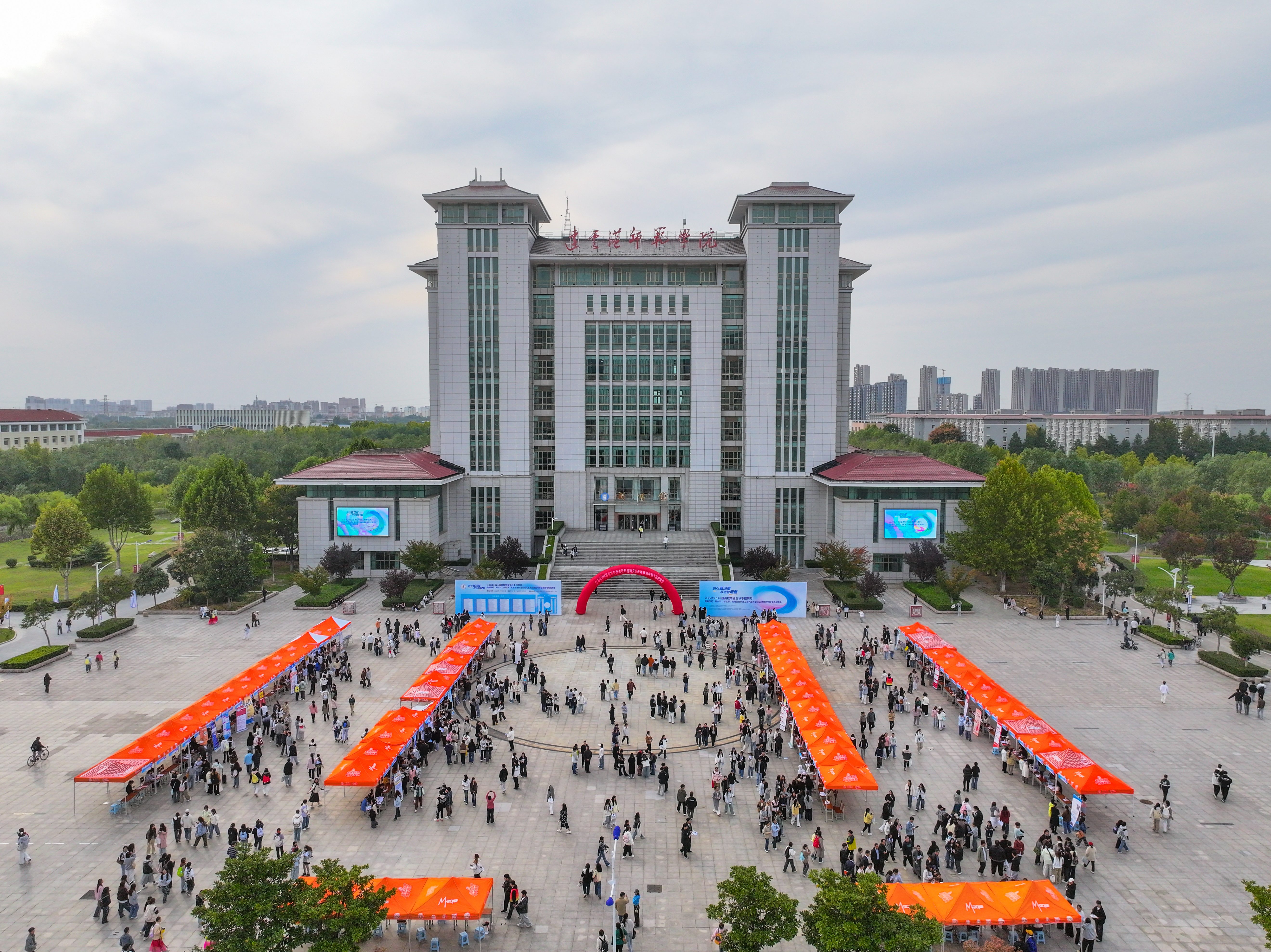 “职引新动能 联动助启航”江苏省2026届高校毕业生秋季招聘月暨新医药、新材料、新能源、高端装备制造及现代服务业连云港师范学院专场招聘会 (3).jpg