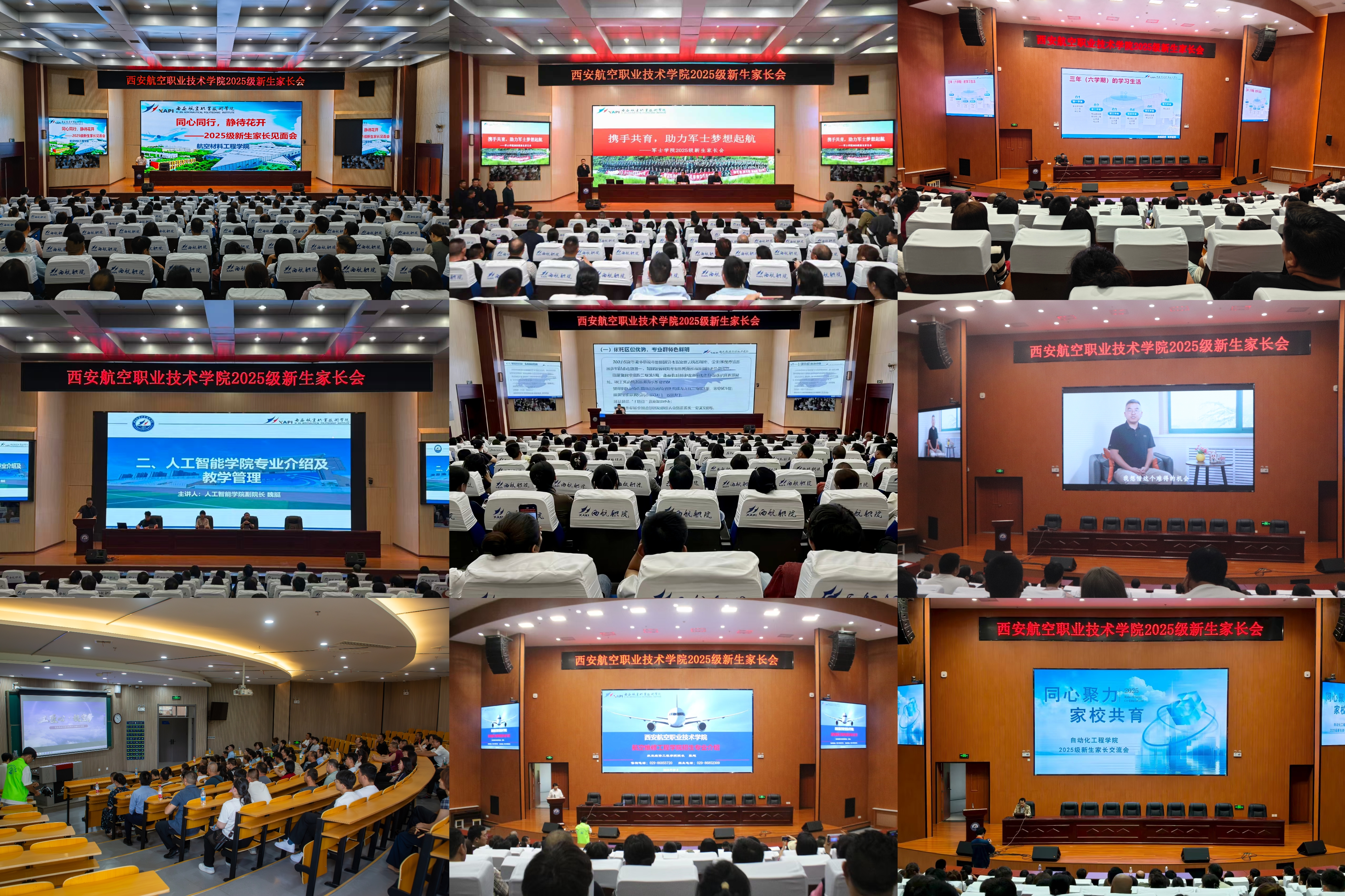 3新生家长见面会.jpg 3新生家长见面会.jpg