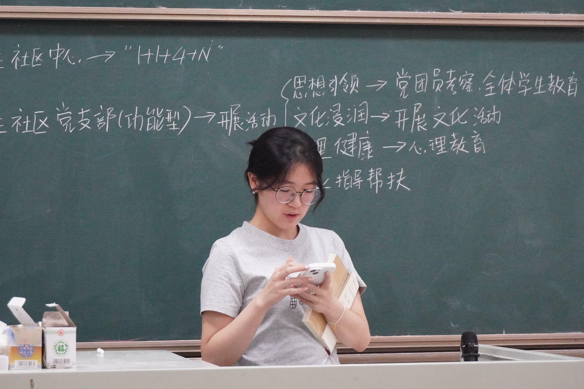 社区架构1.jpg 社区架构1.jpg