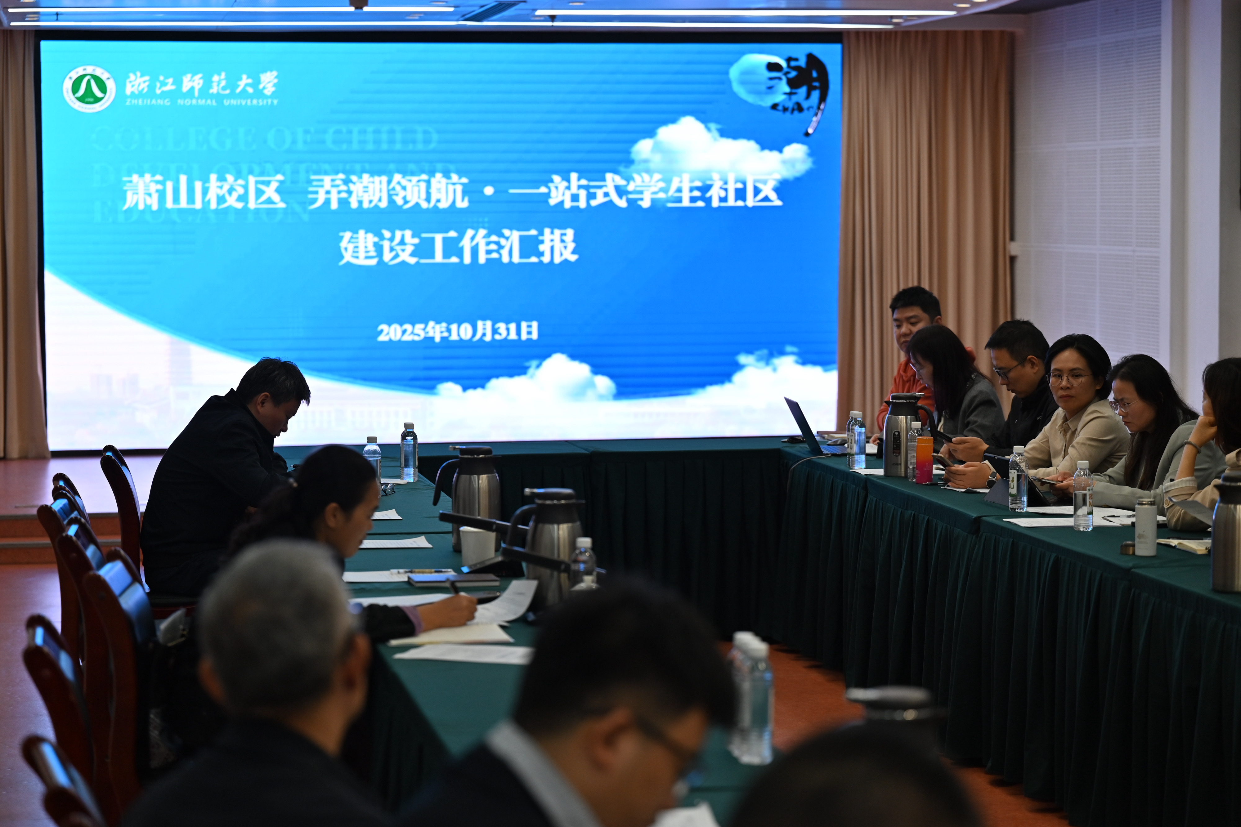 萧山.jpg 萧山.jpg