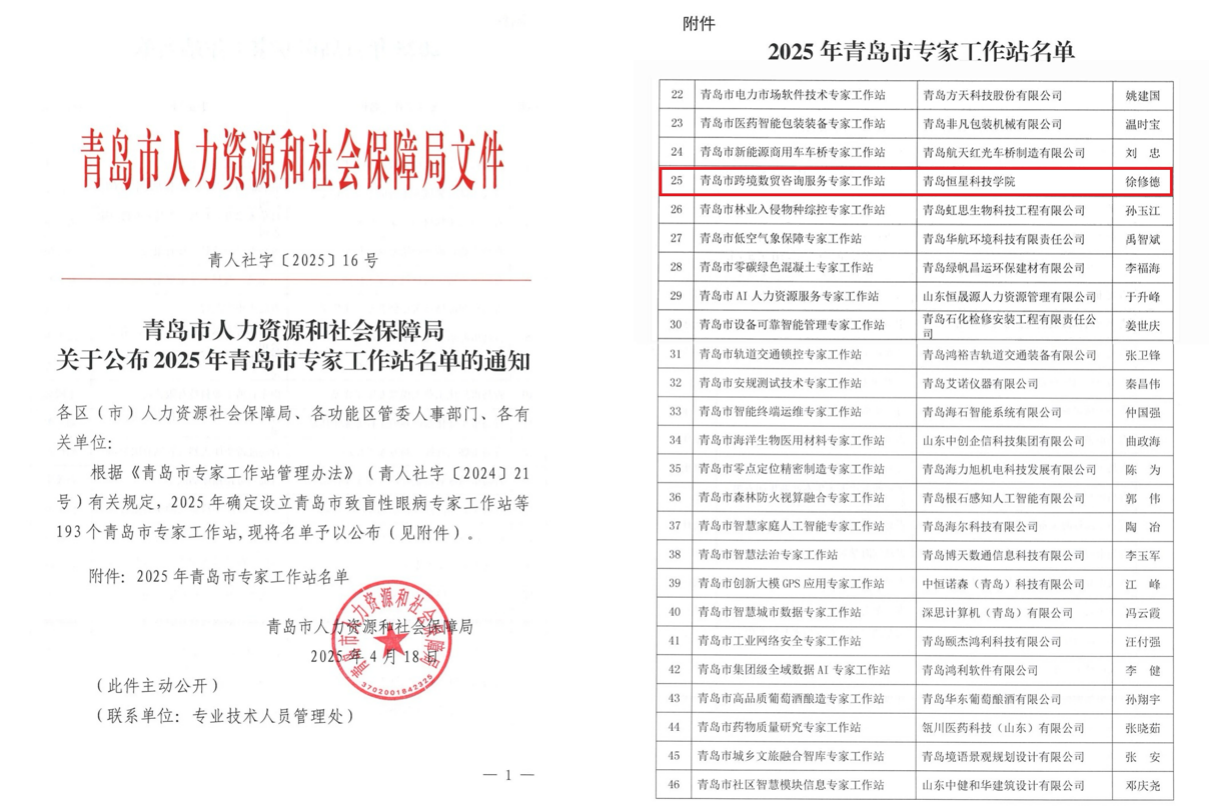 微信图片_20251102205939.png 微信图片_20251102205939.png