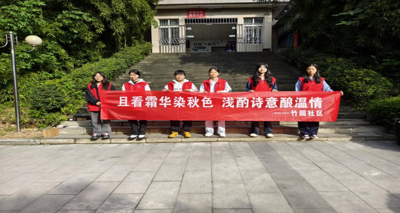 竹园霜降7.png 竹园霜降7.png