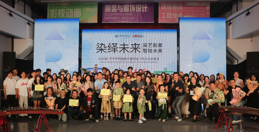 校领导与师生合影.png 校领导与师生合影.png