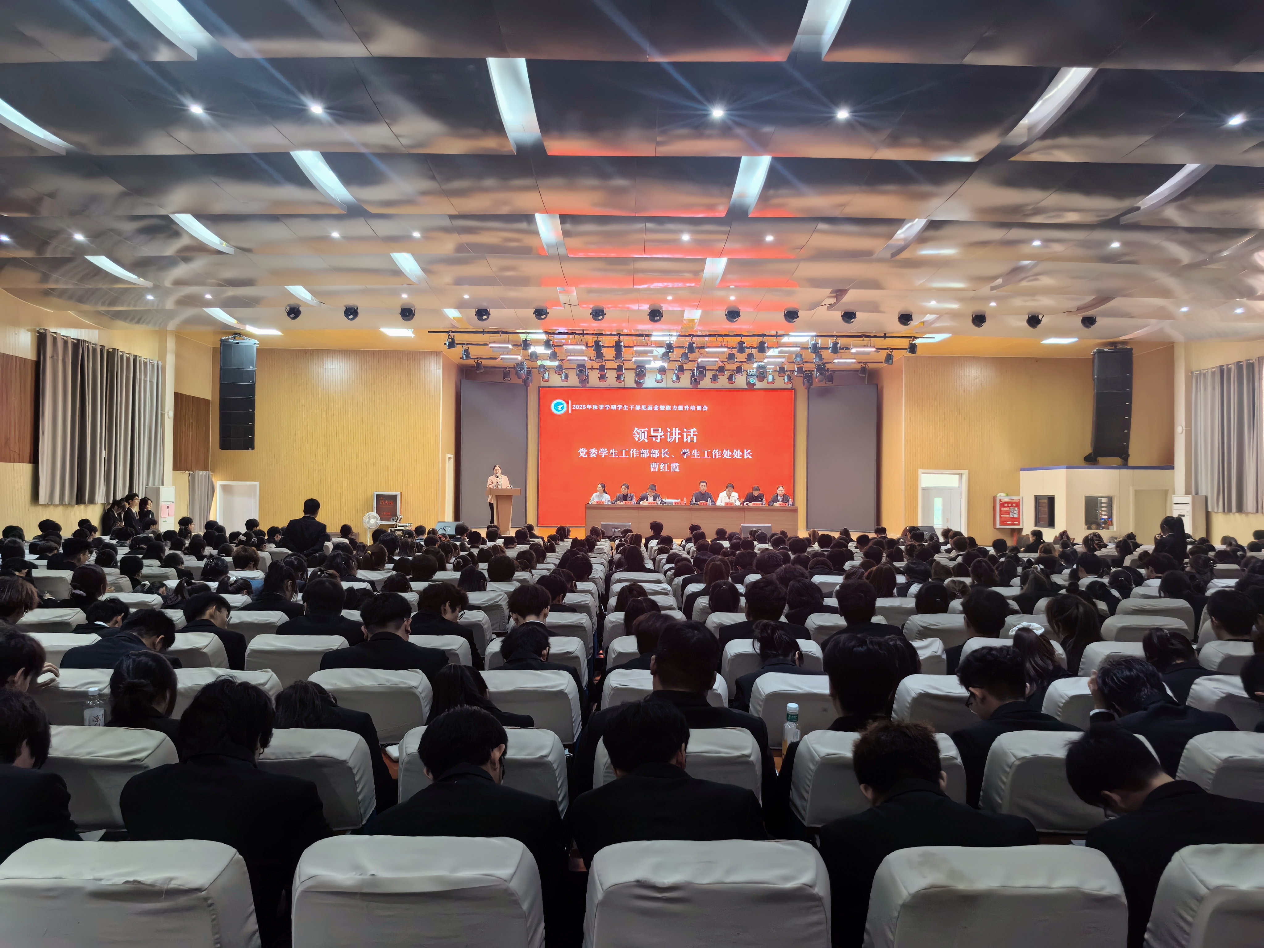 领导讲话全景.jpg 领导讲话全景.jpg