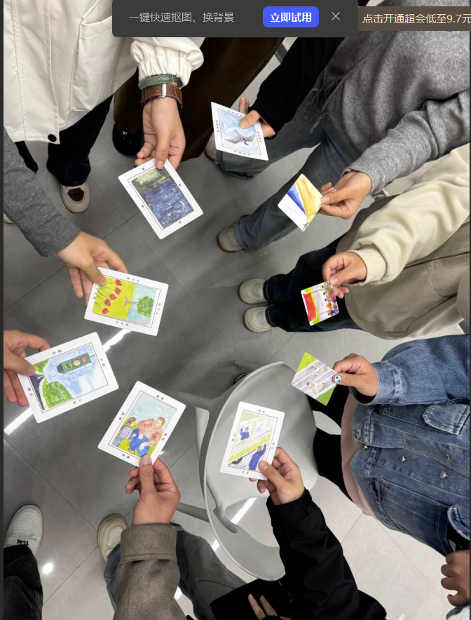 屏幕截图 2025-11-04 203028.png