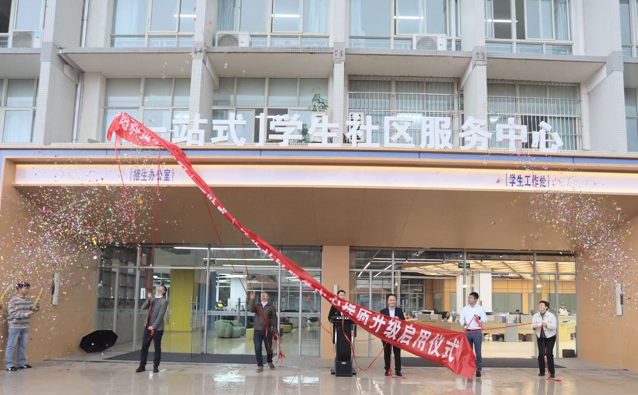 揭牌.jpg 揭牌.jpg