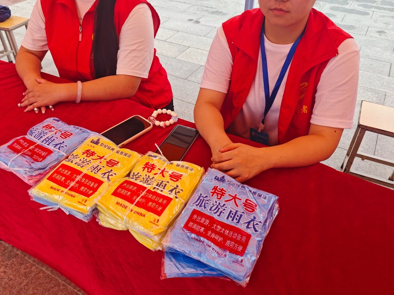 微信图片_2025-11-04_202958_660.jpg 微信图片_2025-11-04_202958_660.jpg