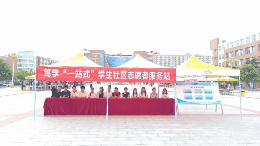 以心迎新，筑梦启航--“一站式迎新”助力2025级新生扬帆起航