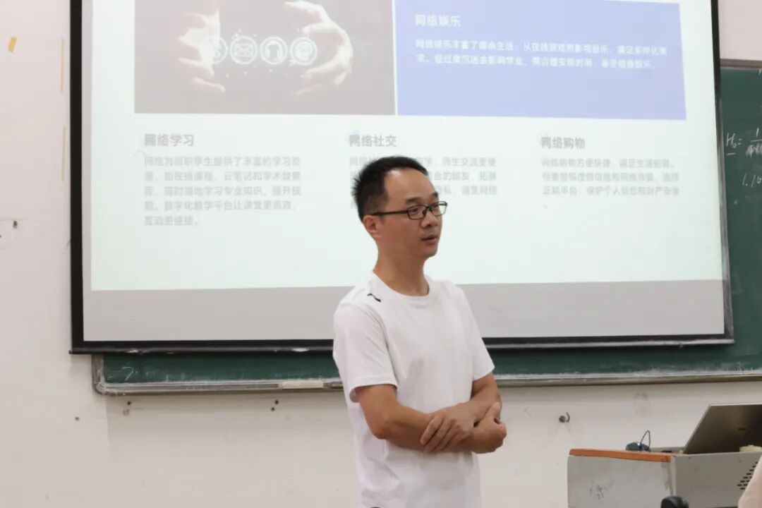 e路领航（十一）丨我院举办“以高水平安全守护高质量发展”网络安全主题讲座