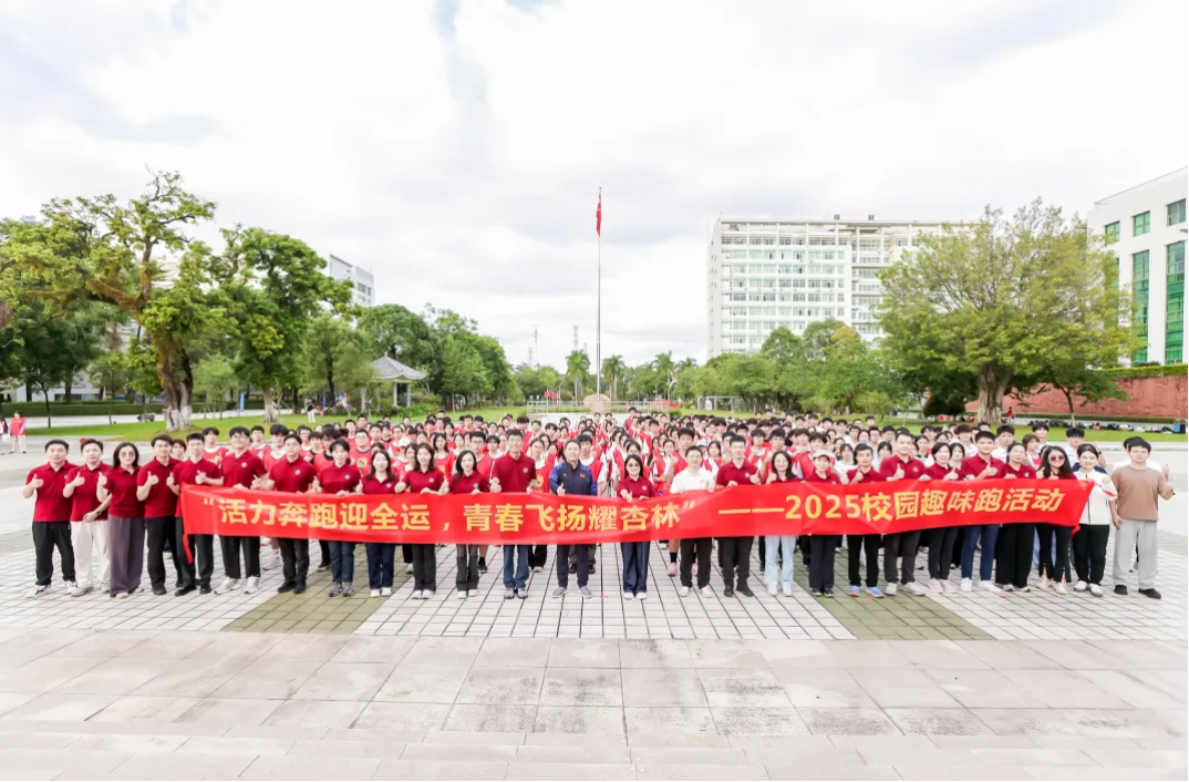 校园趣味跑1.png
