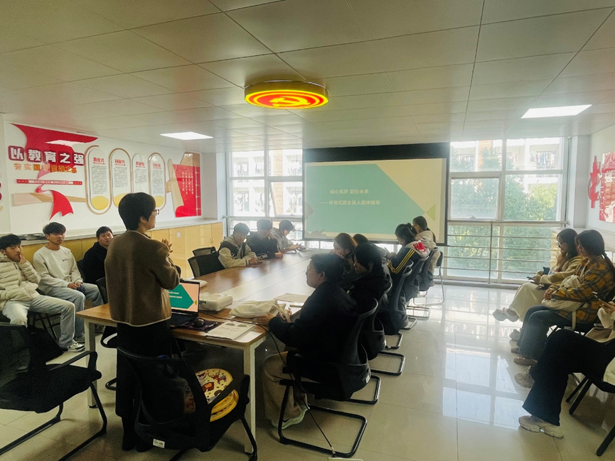 陈海艳开展体验式就业育人团体辅导活动.png