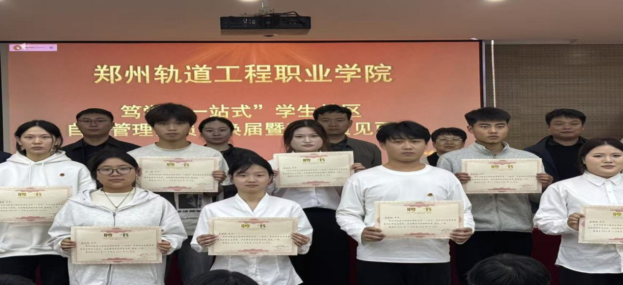 微信图片_2025-11-10_193209_366.png 微信图片_2025-11-10_193209_366.png