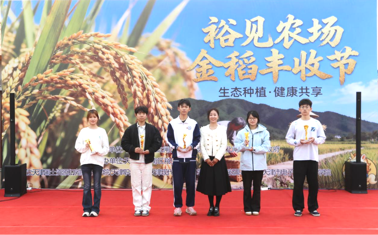 微信图片_20251112125405.png 微信图片_20251112125405.png