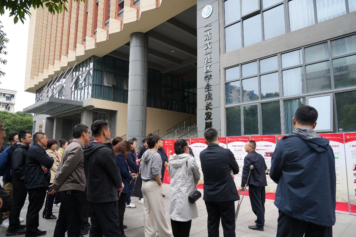 参观“一站式”社区学生成长发展中心.jpg