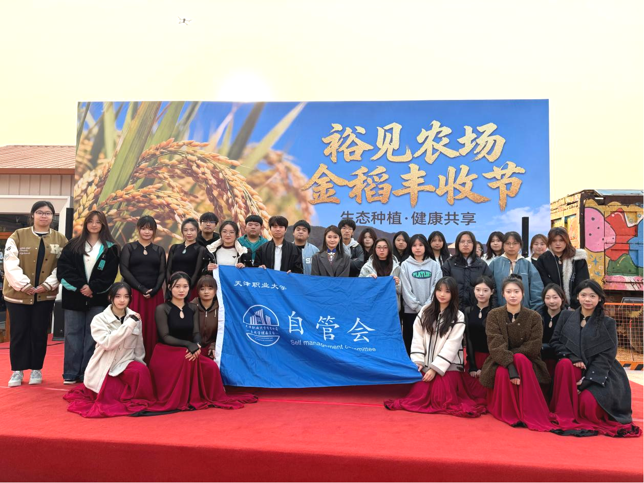 微信图片_20251112125256.png 微信图片_20251112125256.png