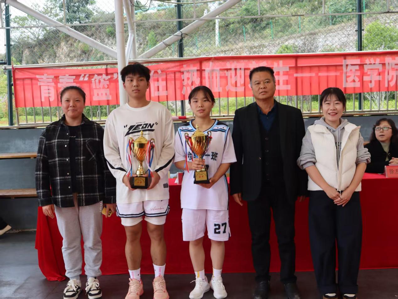 铜仁职业技术大学激情“篮”不住·杏林社区2025年“迎新杯”篮球赛 顺利闭幕