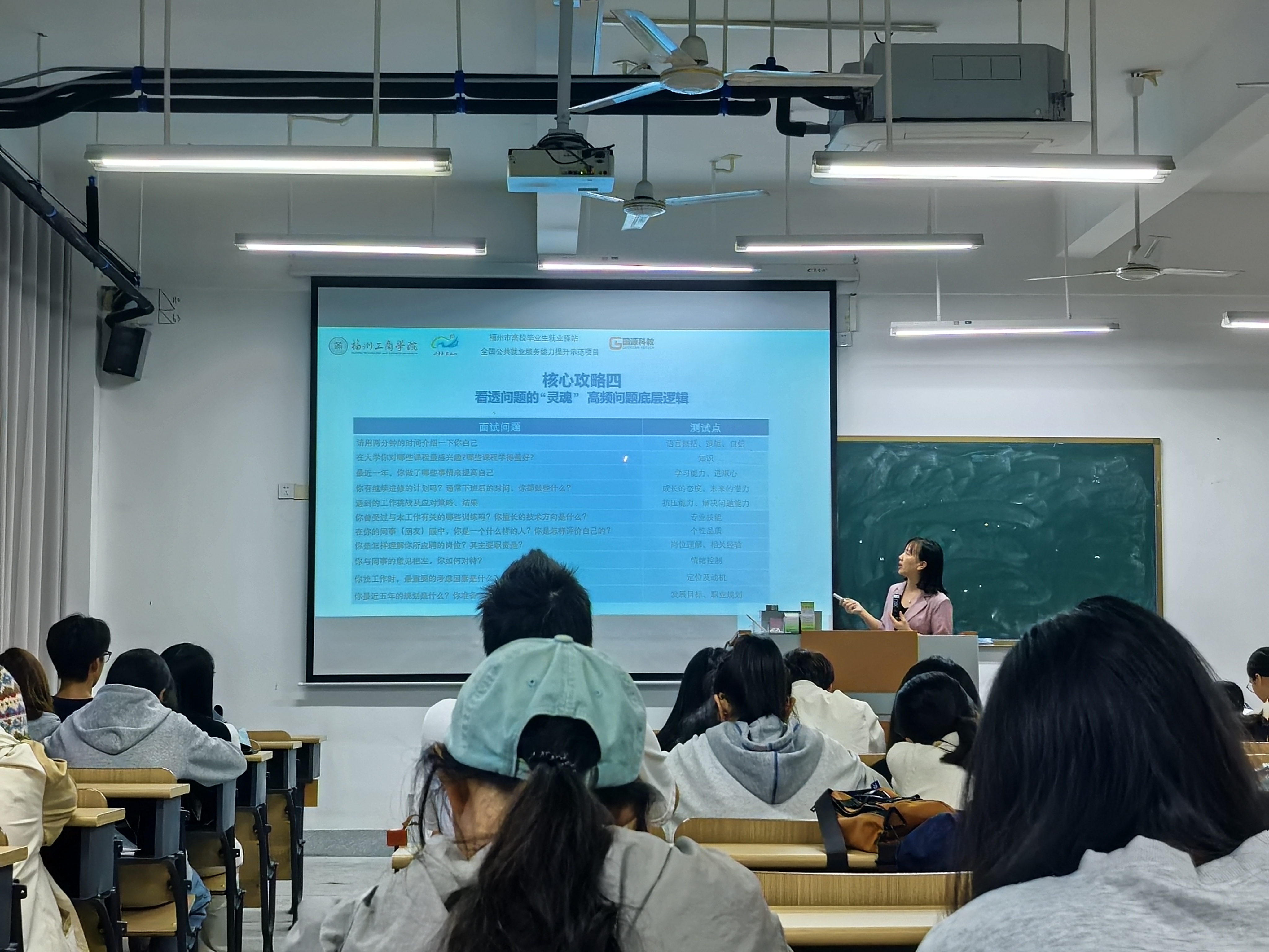 宣讲会.jpg 宣讲会.jpg