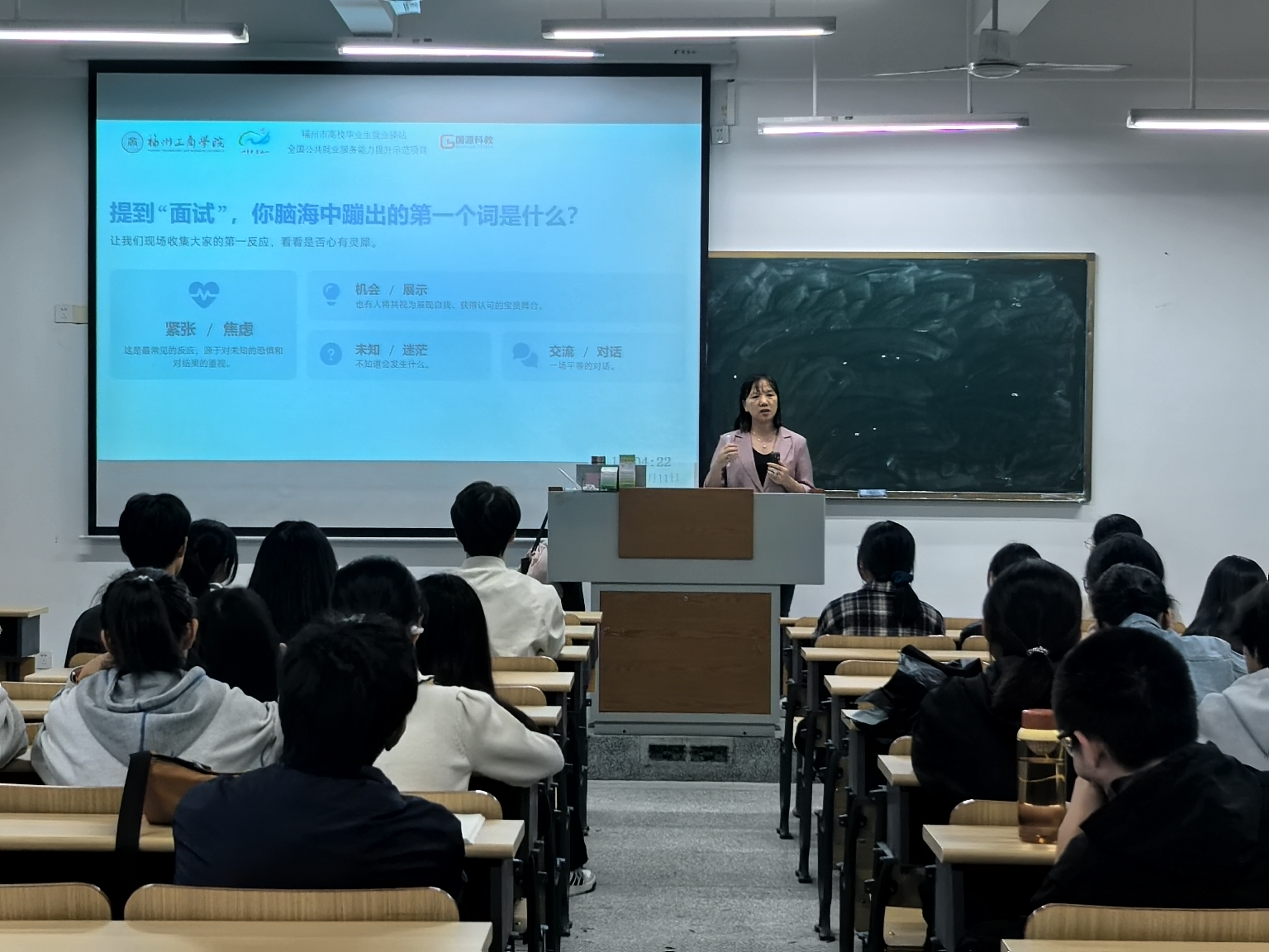 宣讲会内容.jpg 宣讲会内容.jpg