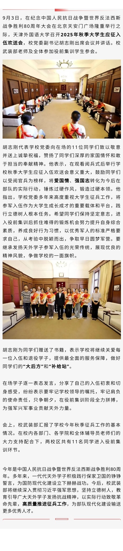 135editor_11131616_691593ebe340f20251113161643 (1)_副本.jpg