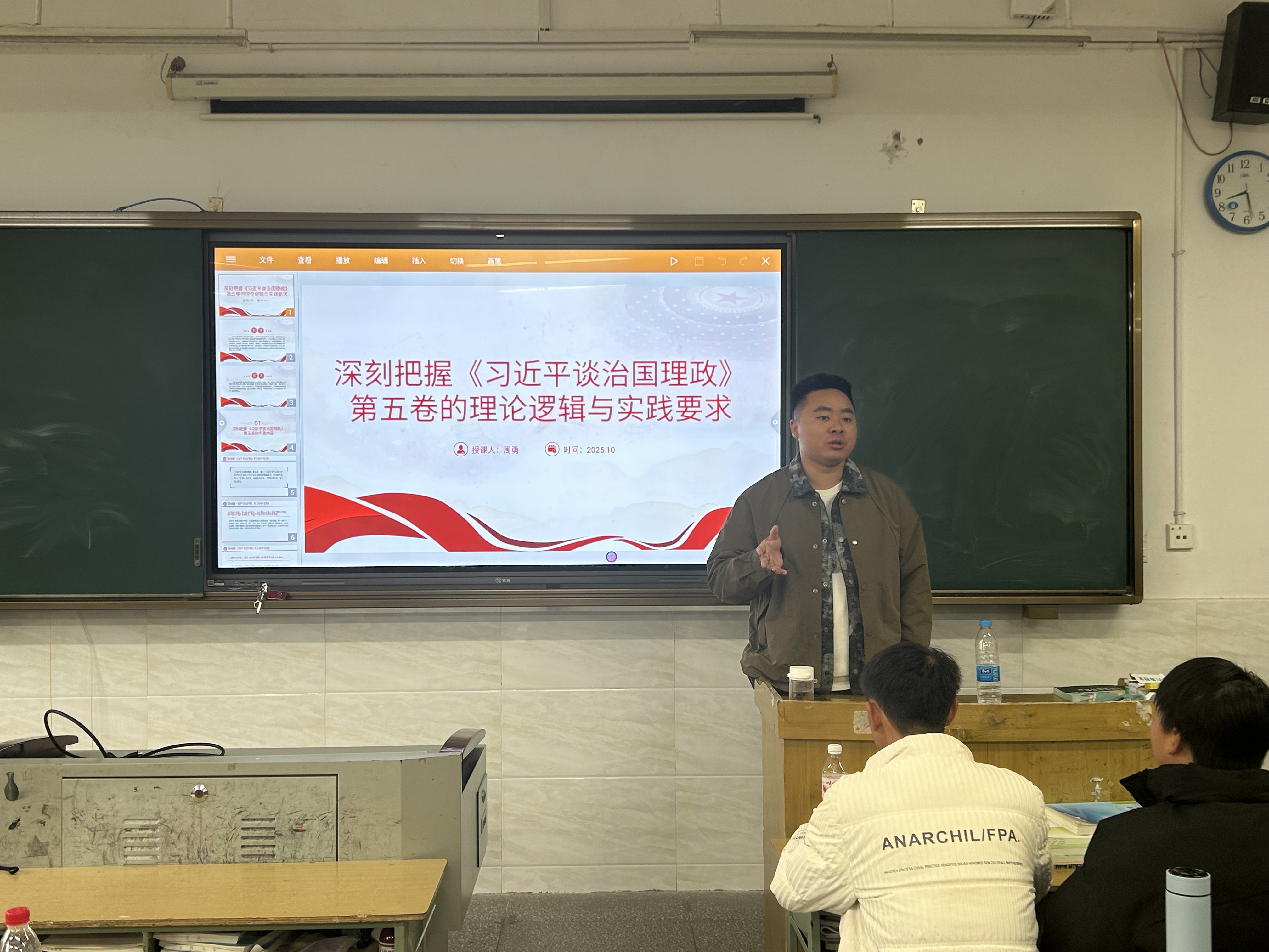 铜仁职业技术大学学思践悟新思想青春铸魂担使命 ——杏林社区扎实推进《习近平谈治国理政》第五卷主题学习活动