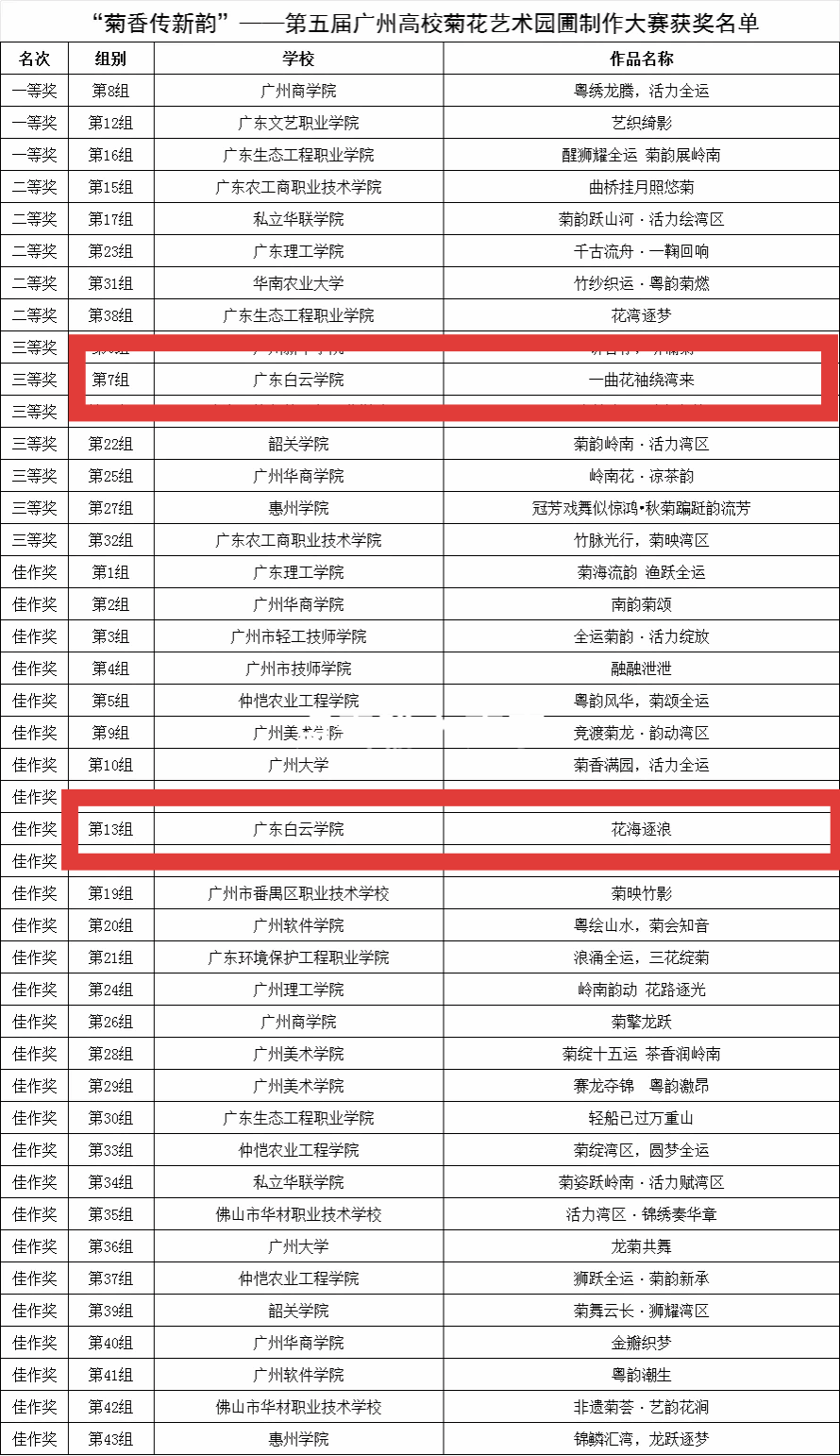 virtual_attach_file (3).png