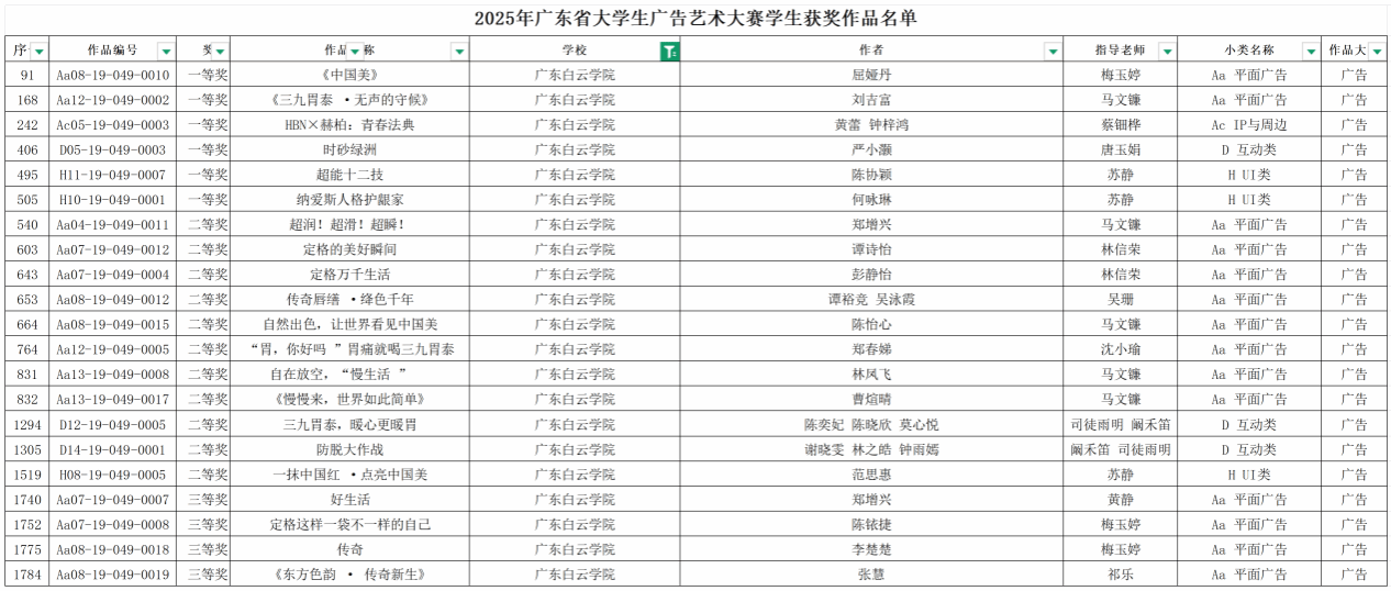 virtual_attach_file (1).png