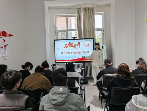 学院“一站式”学生社区举办“画好团结奋斗的最大同心圆”讲座