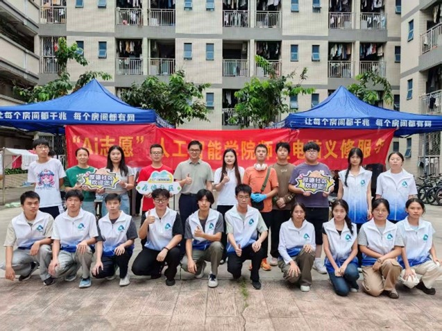 社区党建（Party）|东莞城市学院厚德社区电脑义修服务暖人心