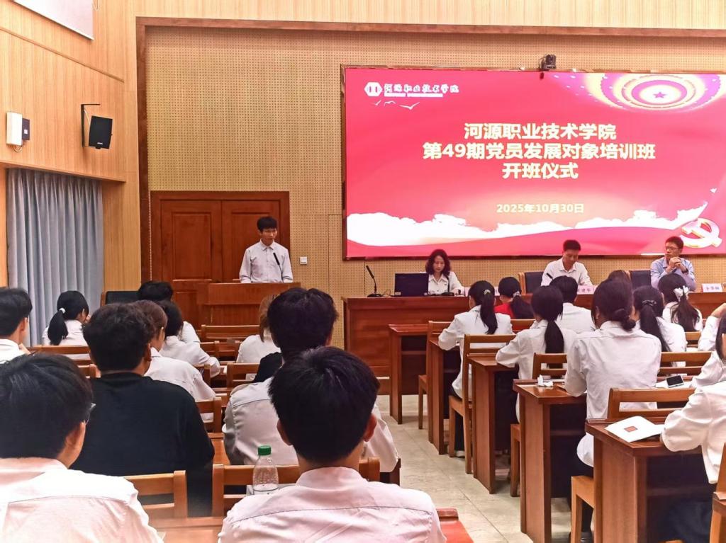 深学笃行固思想 严修党性铸忠诚