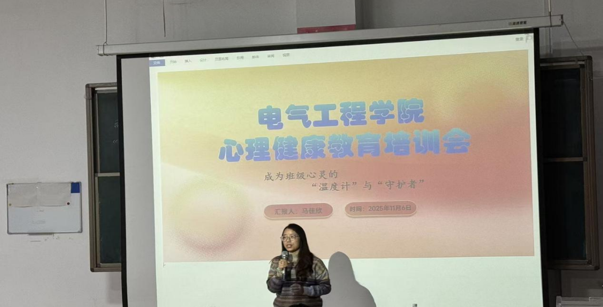 微信图片_2025-11-15_170051_647.png 微信图片_2025-11-15_170051_647.png