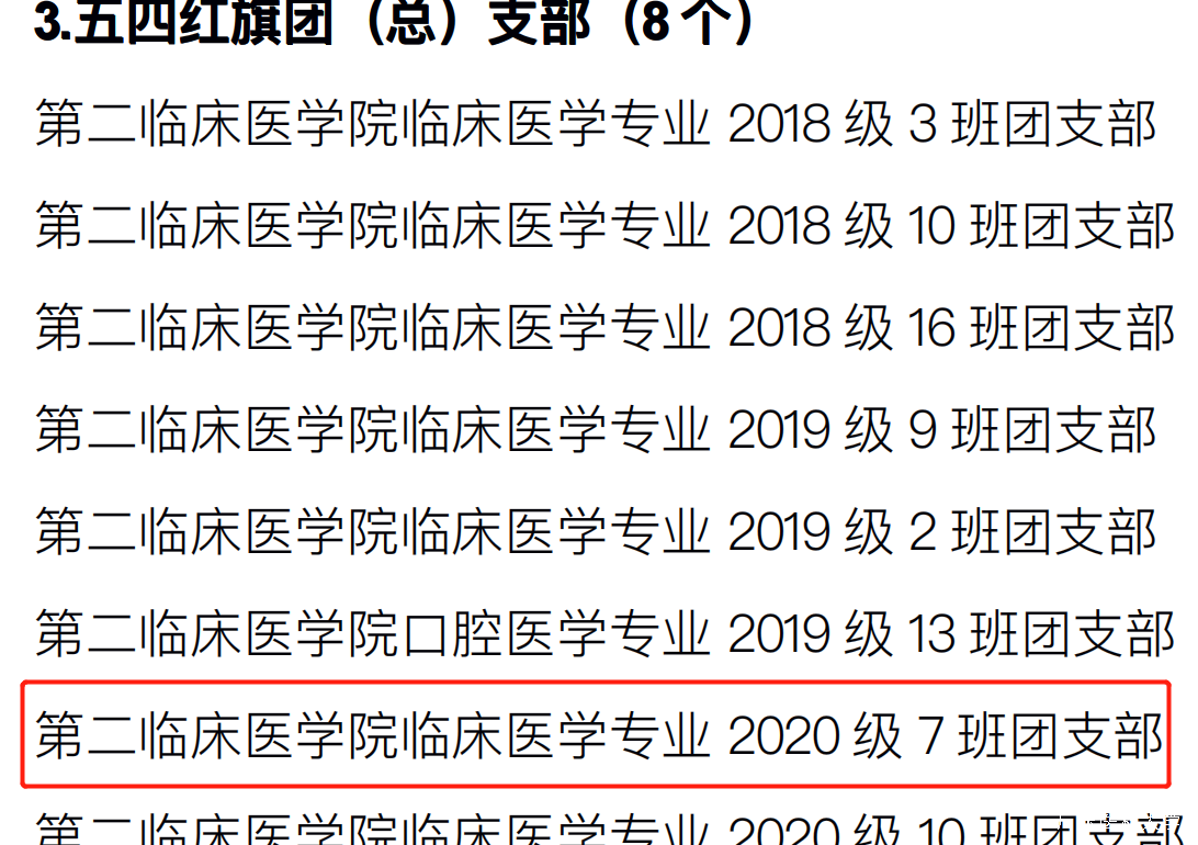 微信图片_20251116114150.png