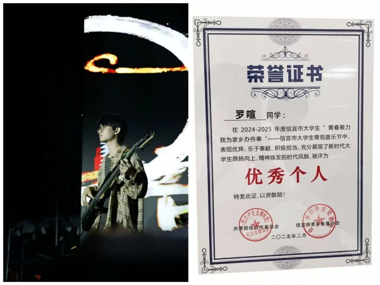 微信图片_20251116115205.jpg 微信图片_20251116115205.jpg