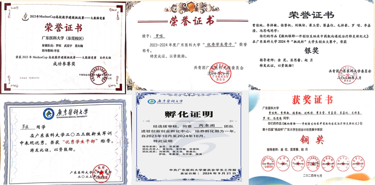 微信图片_20251116115150.png 微信图片_20251116115150.png