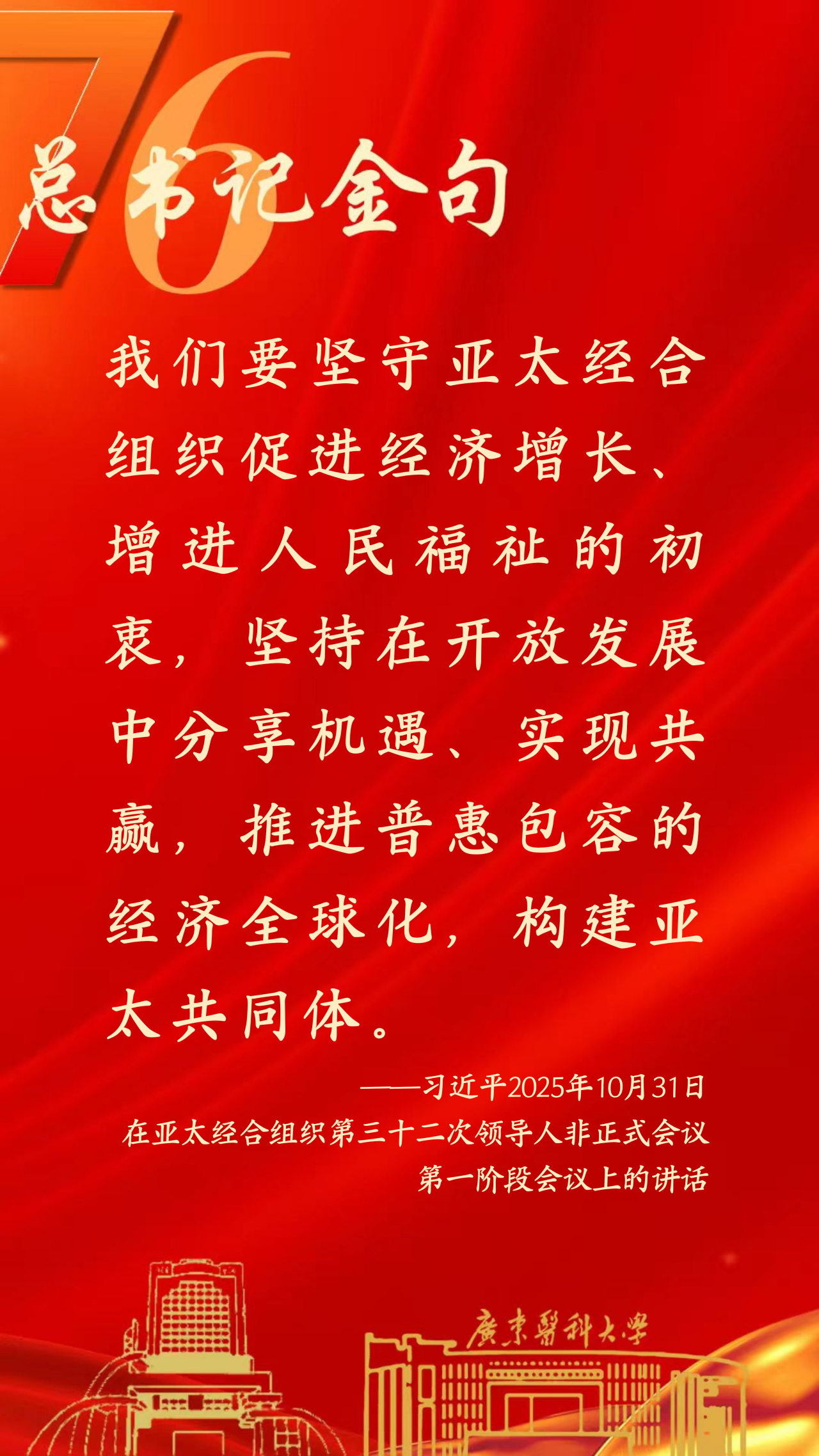 微信图片_20251116114213.png