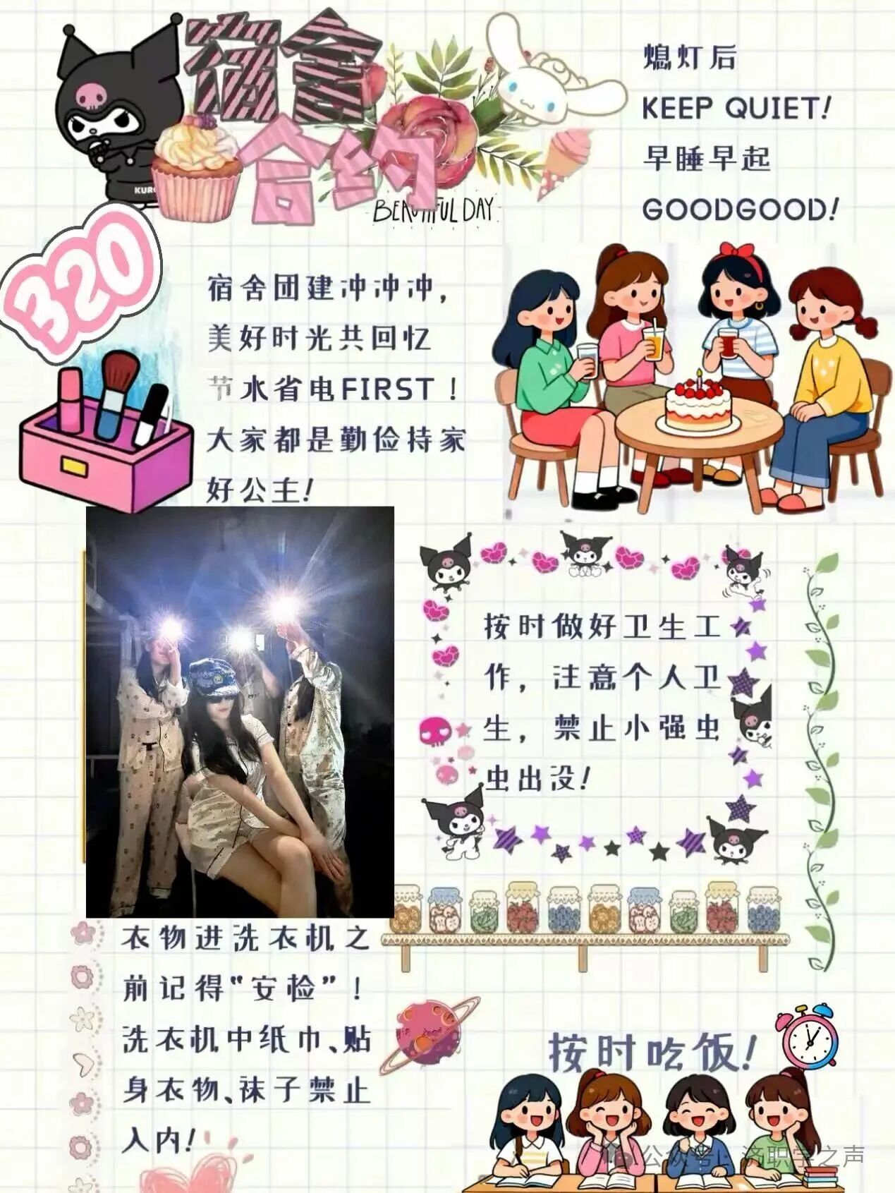 微信图片_2025-11-17_144738_163.jpg 微信图片_2025-11-17_144738_163.jpg