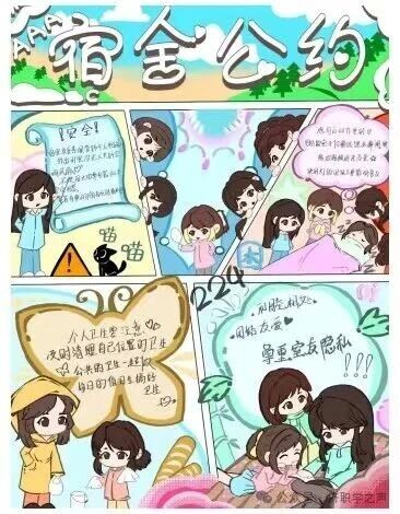 微信图片_2025-11-17_144746_484.jpg 微信图片_2025-11-17_144746_484.jpg