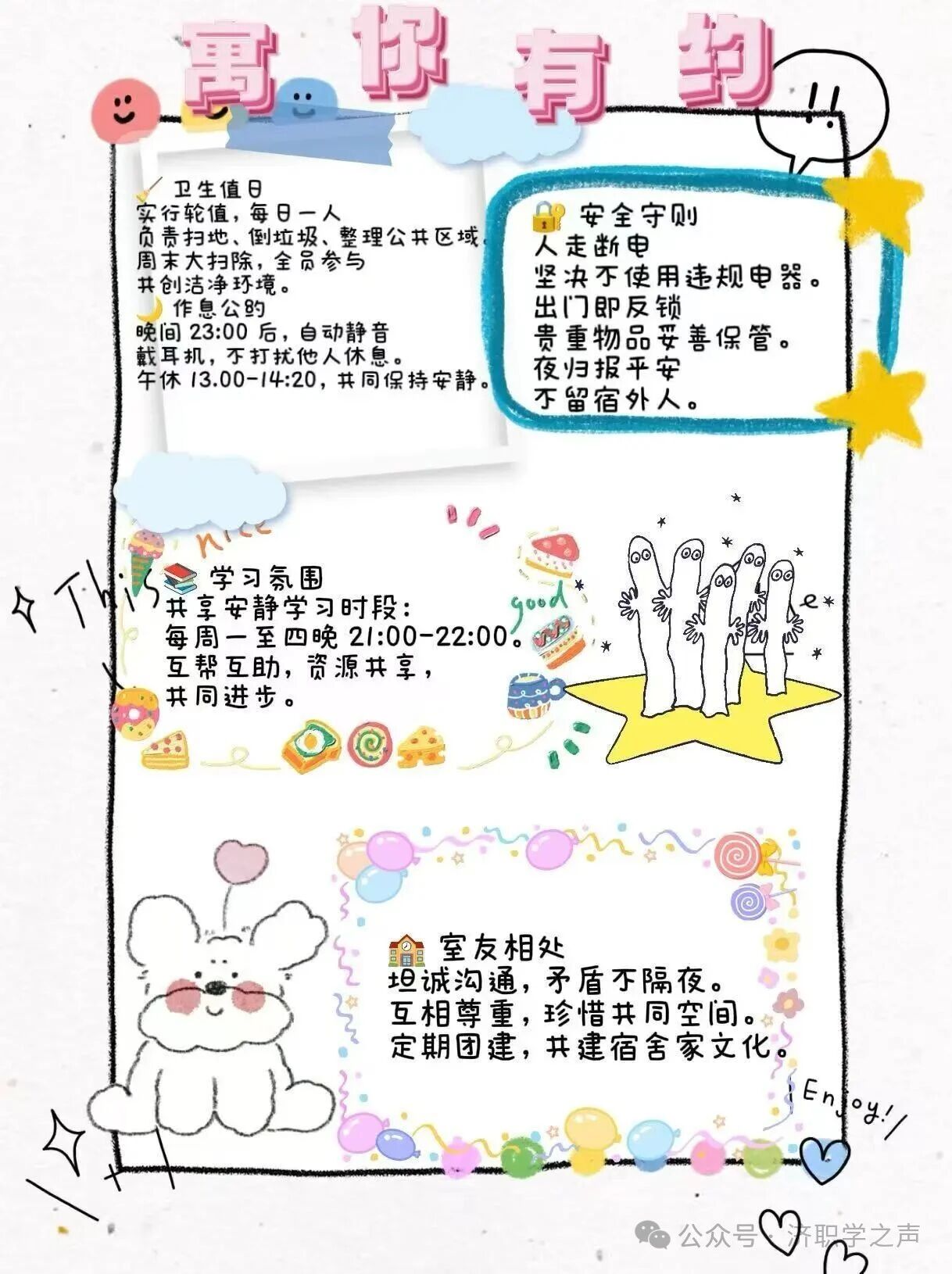 微信图片_2025-11-17_144734_459.jpg 微信图片_2025-11-17_144734_459.jpg